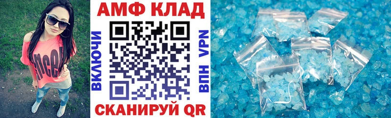 Amphetamine 97%  Заволжск 