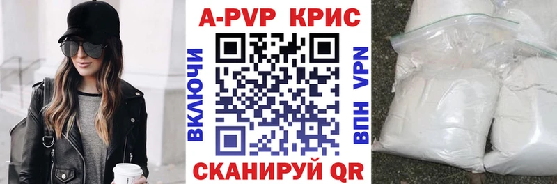 Alpha-PVP Соль  Заволжск 