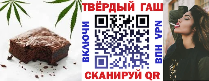 Cannafood конопля  Заволжск 
