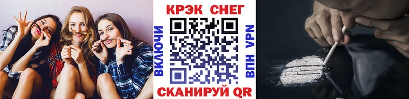 Cocaine 97% Заволжск