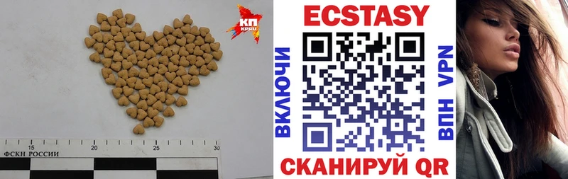 Экстази бентли  Заволжск 