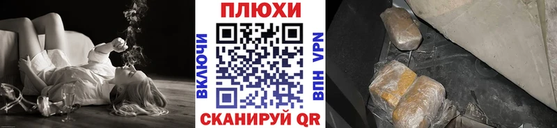 где купить наркоту  Заволжск  ГАШ Изолятор 