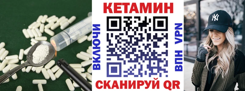 где можно купить   Заволжск  кракен ТОР  Кетамин VHQ 