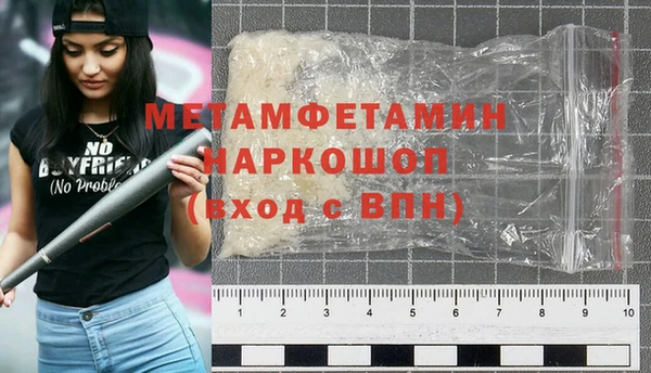 мескалин Ельня