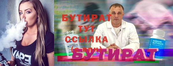 прущая мука Елабуга