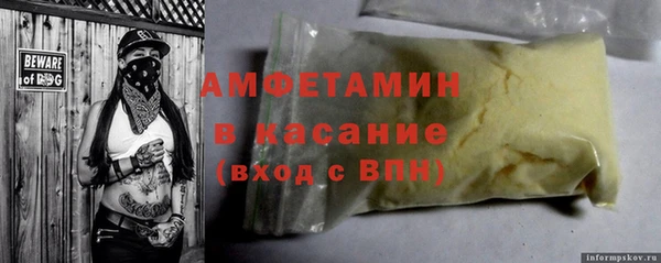 прущая мука Елабуга