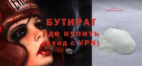 не бодяженный Заволжье