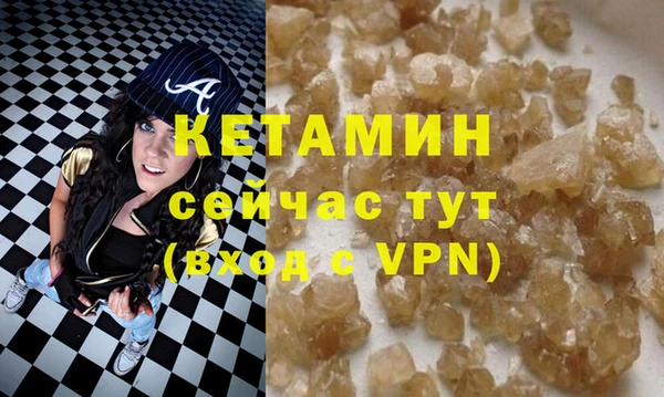 мескалин Ельня