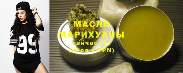 мескалин Ельня