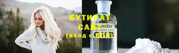 прущая мука Елабуга