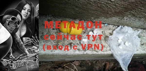 мескалин Ельня