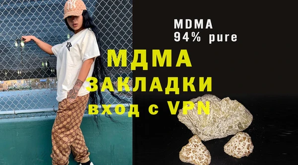 молекула духа Заводоуковск
