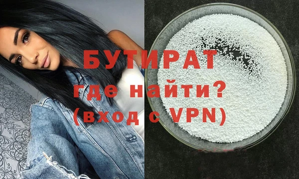 прущая мука Елабуга