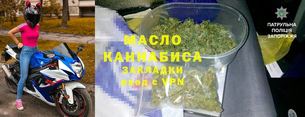 мескалин Ельня