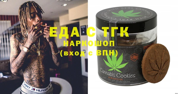 прущая мука Елабуга