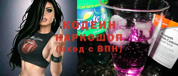 мескалин Ельня