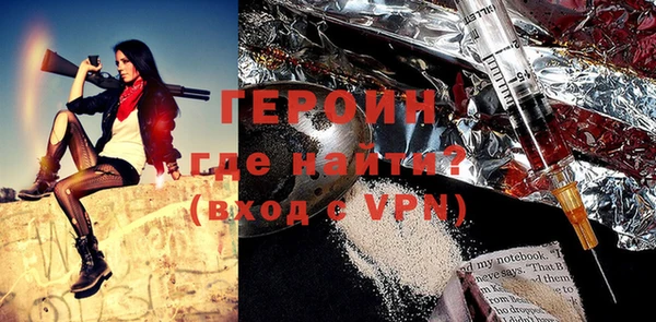кокаин перу Заволжск