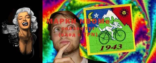 прущая мука Елабуга
