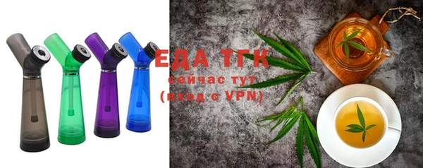 мескалин Ельня