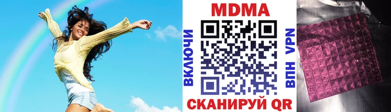 МДМА VHQ  Заволжск 