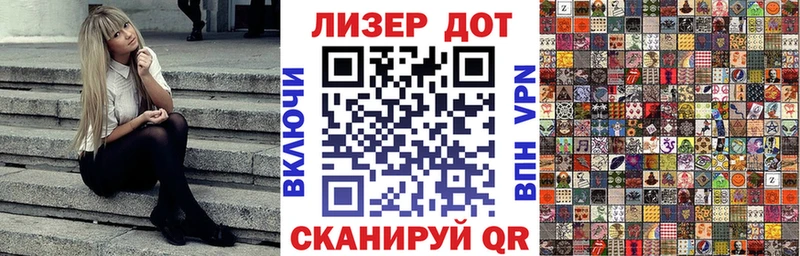Марки N-bome 1,5мг  Заволжск 