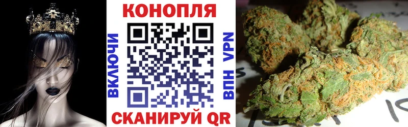 Канабис Bruce Banner  Заволжск 
